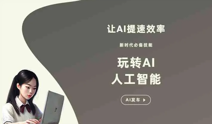 丽江纳西族自治县GEO优化完整科普：原理、价值与核心适配场景